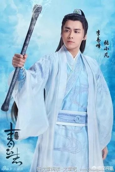 你最喜欢李易峰的哪部电视剧？