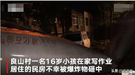 浙江温岭槽罐车爆炸威力为何如此之大?