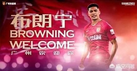 广州恒大发布亚冠宣战海报，寓意斩落“广岛三箭”，你怎么看待？