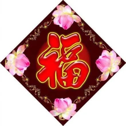 支付宝五福花花卡敬业福福字汇总大全 全年帮你还花呗扫福字大全汇总