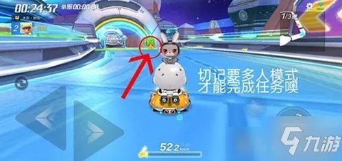 跑跑卡丁车手游在太空中搜寻宝藏在什么地方 在太空中搜寻宝藏位置一览