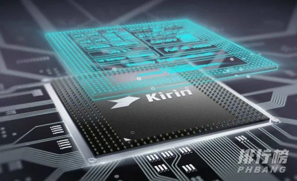 华为Mate30EPro和mate30pro的区别_有啥区别