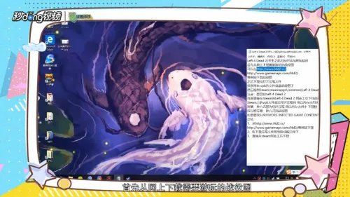 Left 4 Dead 2如何添加附加战役