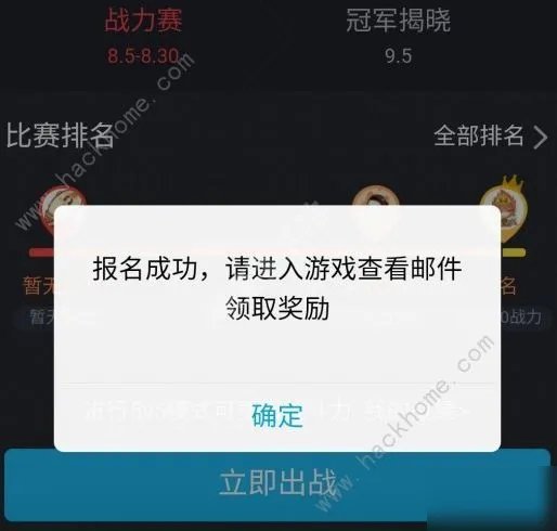 《王者荣耀》无限火力软件苹果教程图文教程 无限火力软件ios怎么用