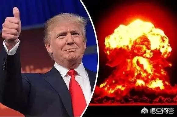 美国降低核武使用门槛，会不会引来新一轮核武竞赛？