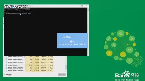 win10玩dota2无法与任何服务器建立连接怎么办