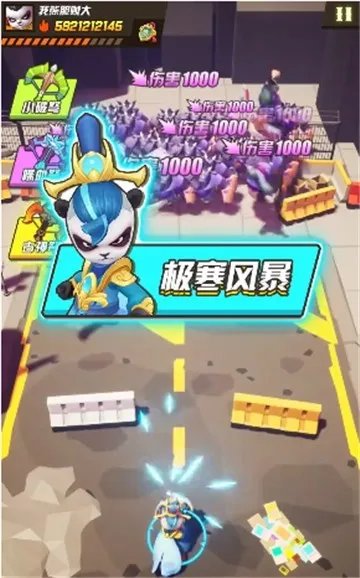 无敌熊猫人好玩吗 无敌熊猫人玩法简介