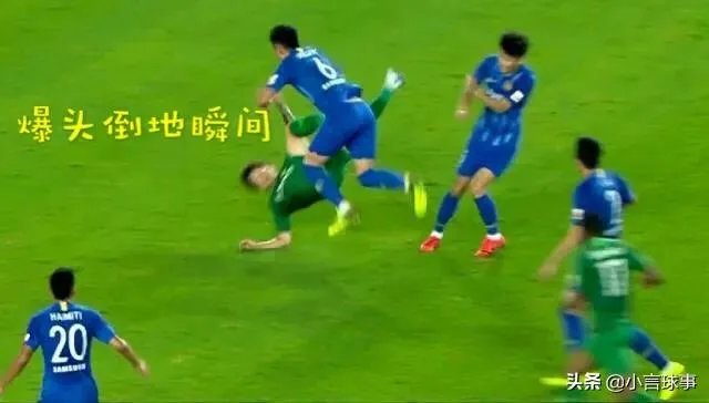 朴成的那个爆头,足协会补罚吗?