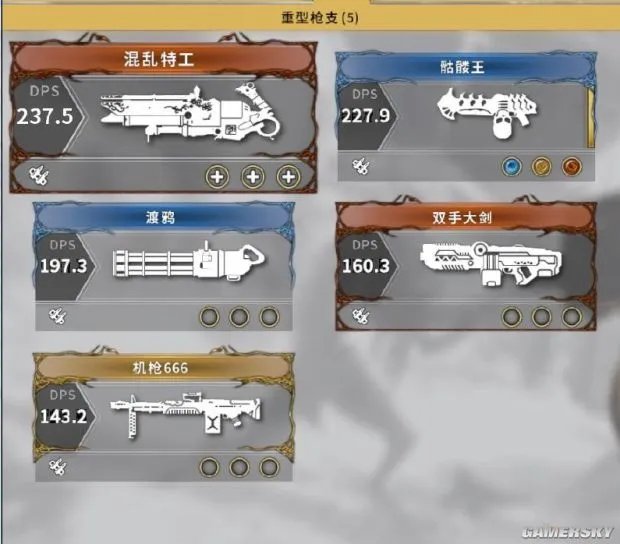 《影子武士2》全武器图鉴及伤害一览 影子武士2武器大全