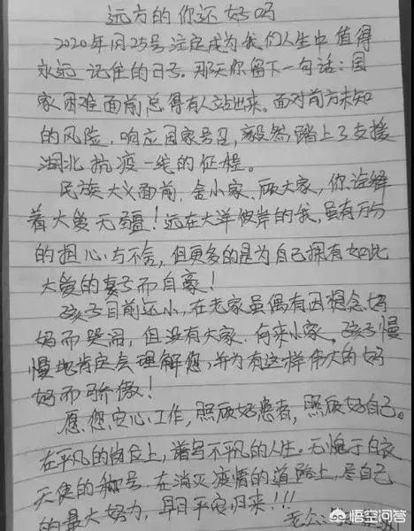 张静静抢救成功了吗?