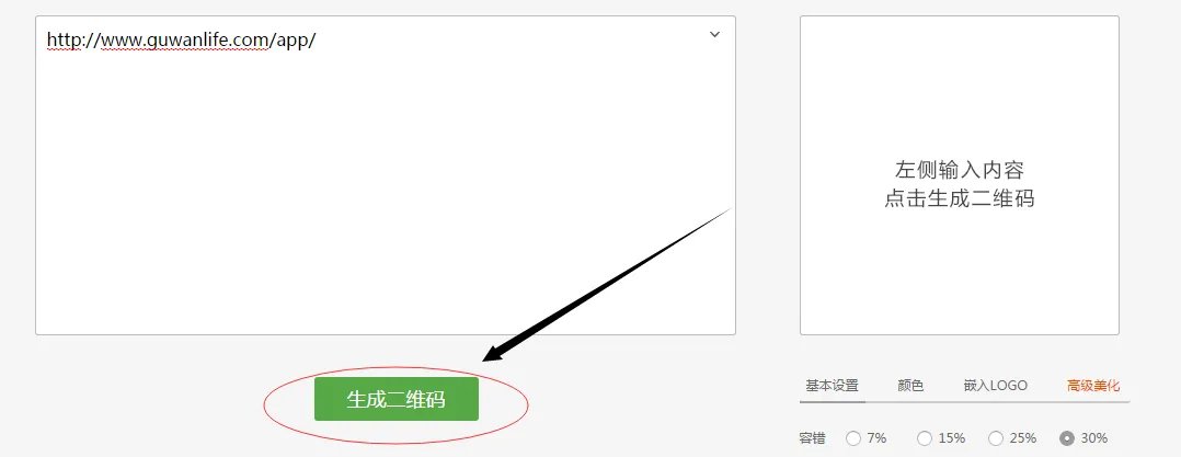 天网手机软件的软件怎么下载到手机？