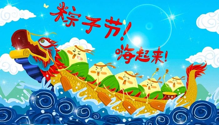 2022年端午放假安排时间表来了