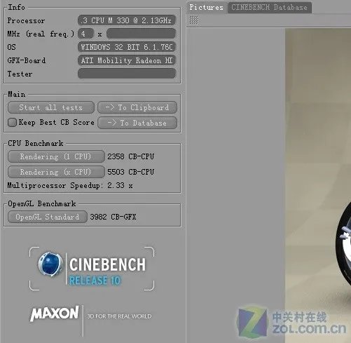 酷睿i3+ATI新独显 东芝L538时尚本评测