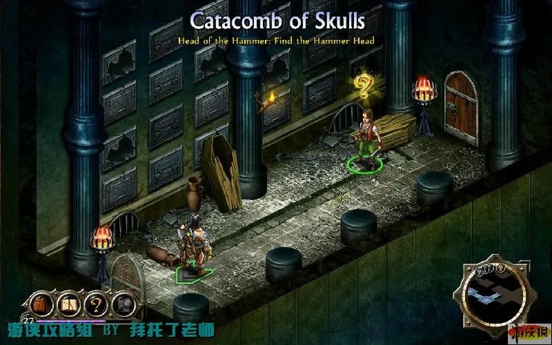 《战神的挑战2》图文流程攻略