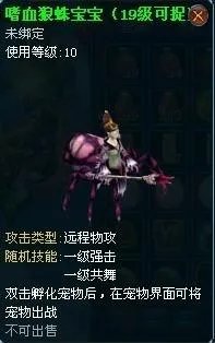 凌云仙境宠物攻略-新版系列介绍