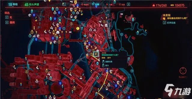 赛博朋克2077直到死亡把我们分开怎么做 直到死亡把我们分开任务攻略