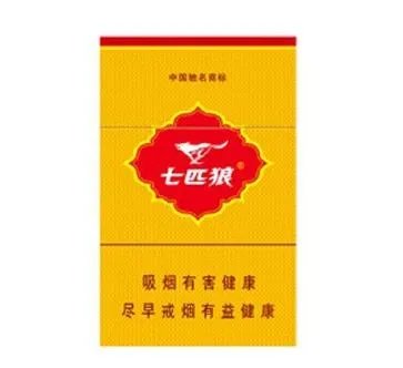 七匹狼香烟价格表图最新2020