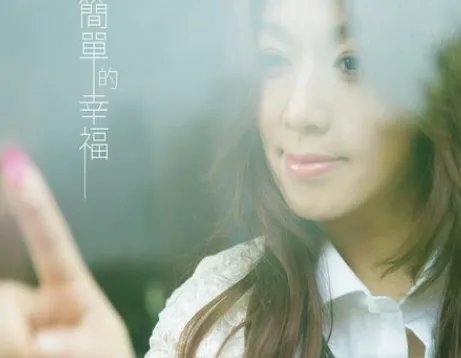 陪你坐着摇椅慢慢摇是哪首歌的歌词