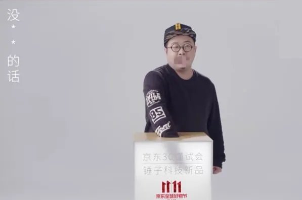 终于等到锤子“全面屏”罗永浩却不承认