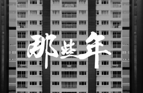 好看的字体有哪些?