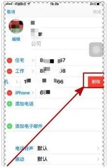 苹果手机来电归属地怎么设置才显示