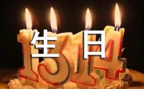 祝祖国生日快乐祝福语