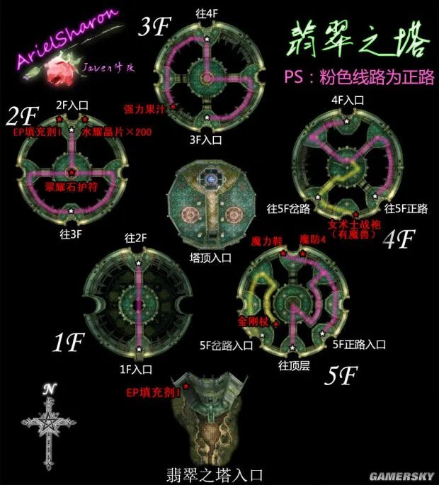 《空之轨迹SC》全主线支线任务流程攻略（含迷宫地图）