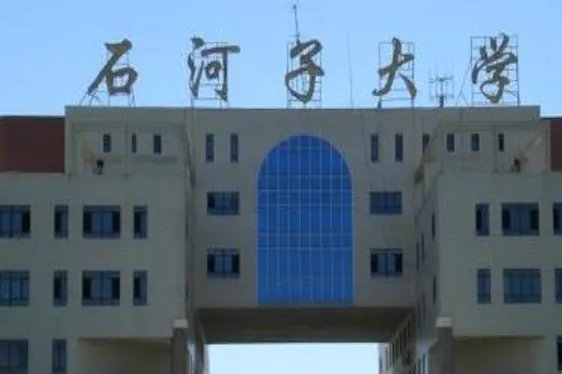 末流211大学有哪些?
