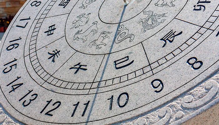 酉时是什么时间段 酉时是几点