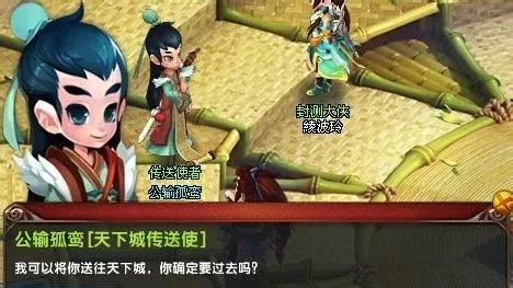 QQ仙灵隐藏任务：[9]身世之谜