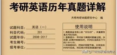 有人说考研如果考本校,对于专业科目中有些题目,本校的老师都会“透露”,作为别校的学生该怎么办,如何才能知道复习点?