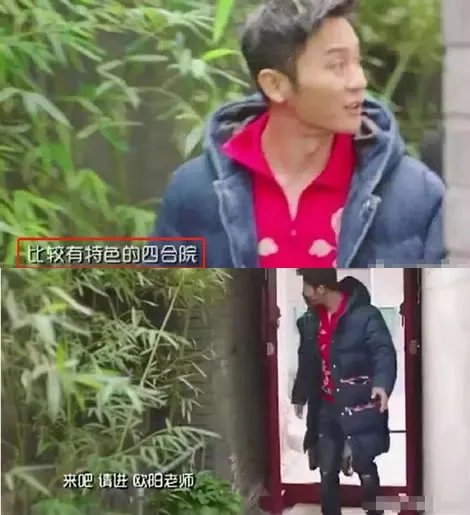 李晨北京四合院曝光：外景一览,李晨妈妈出镜