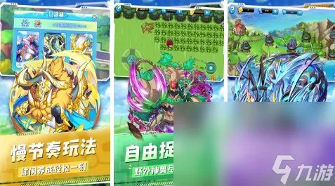 精灵宝可梦单机游戏合集 有趣的宠物手游推荐2023