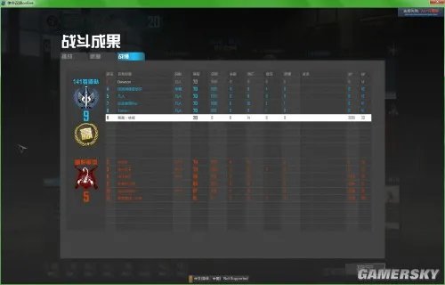 游民星空“微星杯”使命召唤OL锦标赛 9月7日第一场战报