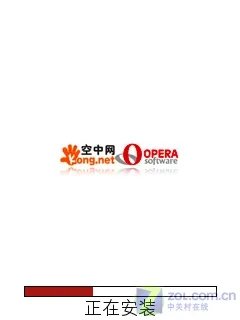 将互联网浓缩至98KB 空中Opera 2.0评测