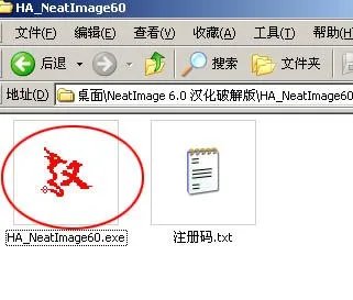 neat image 怎么安装？