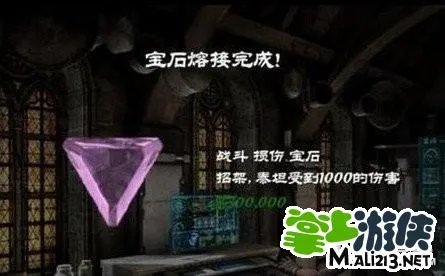 无尽之剑3熔炼宝石bug怎么刷钱？有什么技巧？