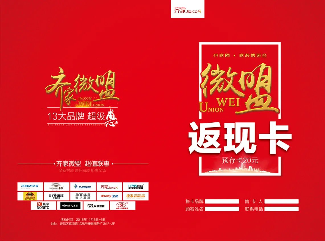 下个月的你是否依然爱我