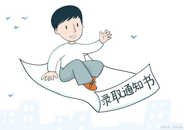 2022大学录取分数线一览表