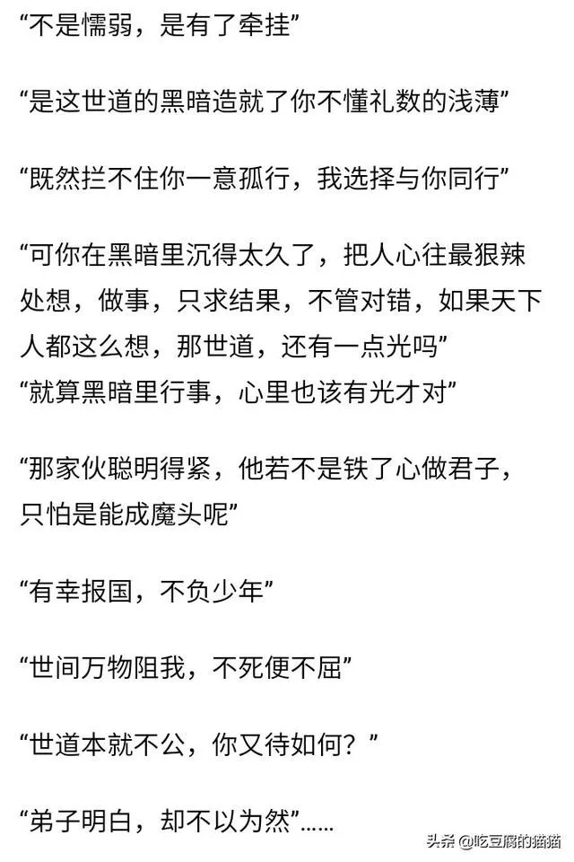 张新龙演的电视剧?