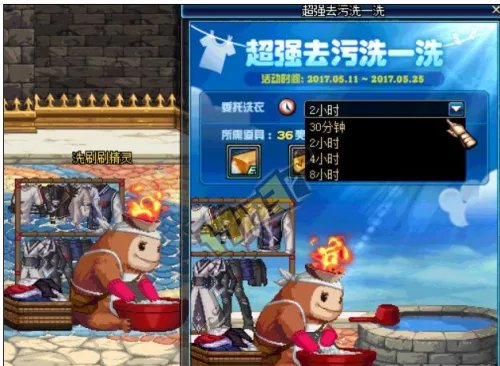 dnf洗刷刷精灵在哪里 dnf洗刷刷精灵位置