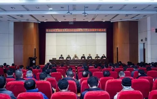 思想政治教育专业的考研