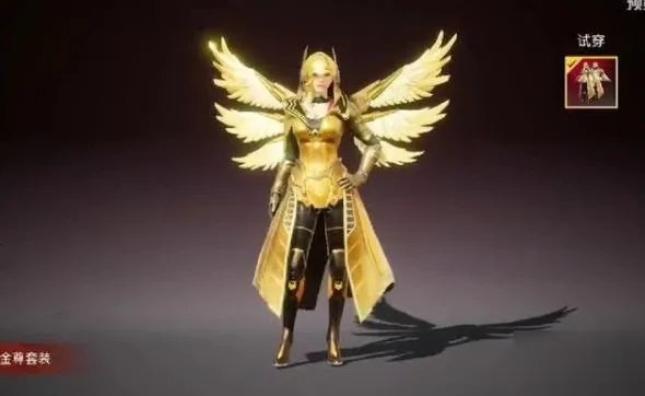 《和平精英》炽羽金尊永久领取价格特效详解 炽羽金尊价格到手