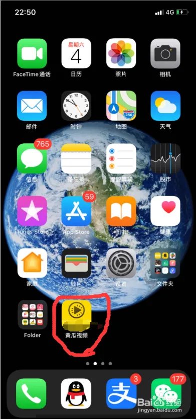testflight安装黄瓜