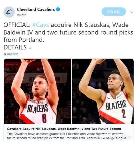 如何看待NBA中火箭、国王和开拓者的三方交易？