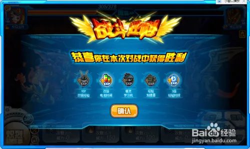 赛尔号克拉尼特在哪怎么打？