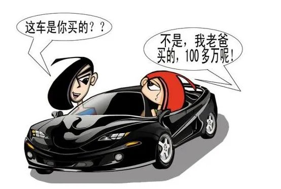 与富二代结婚需要注意哪些事情？