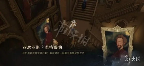 皮皮鬼说图书馆外的狼人 皮皮鬼说图书馆拼图寻宝10.20