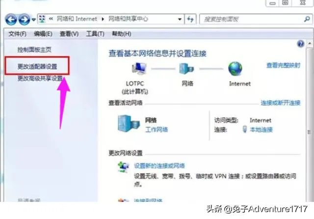 找不到服务器或dns错误怎么办？