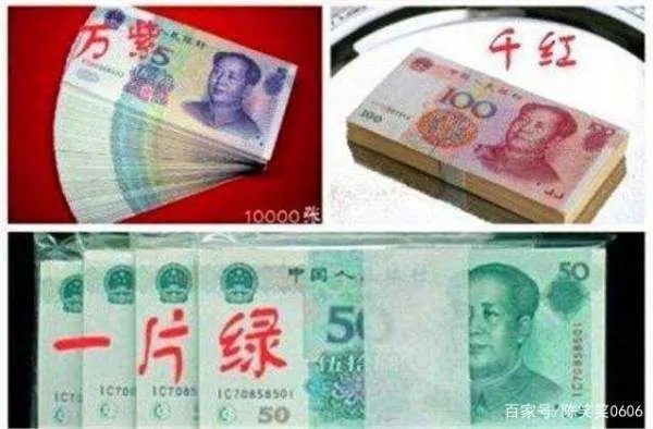 有的地方结婚时，要三斤三两百元钞票做彩礼！你知道是多少钱吗？